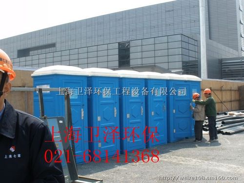 厕所销售移动厕所租赁图片-上海卫泽环保工程设备有限公司产品相册